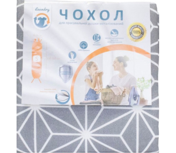 Чохол для прас дошки Laundry120х38/M42M-003U мет