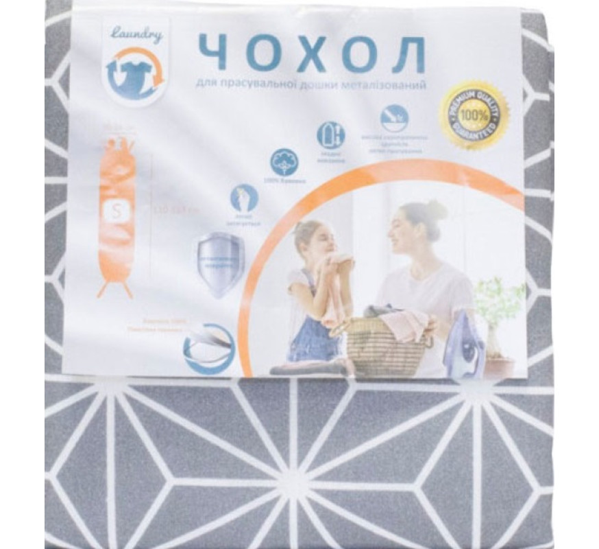 Чохол для прас дошки Laundry120х38/M42M-003U мет