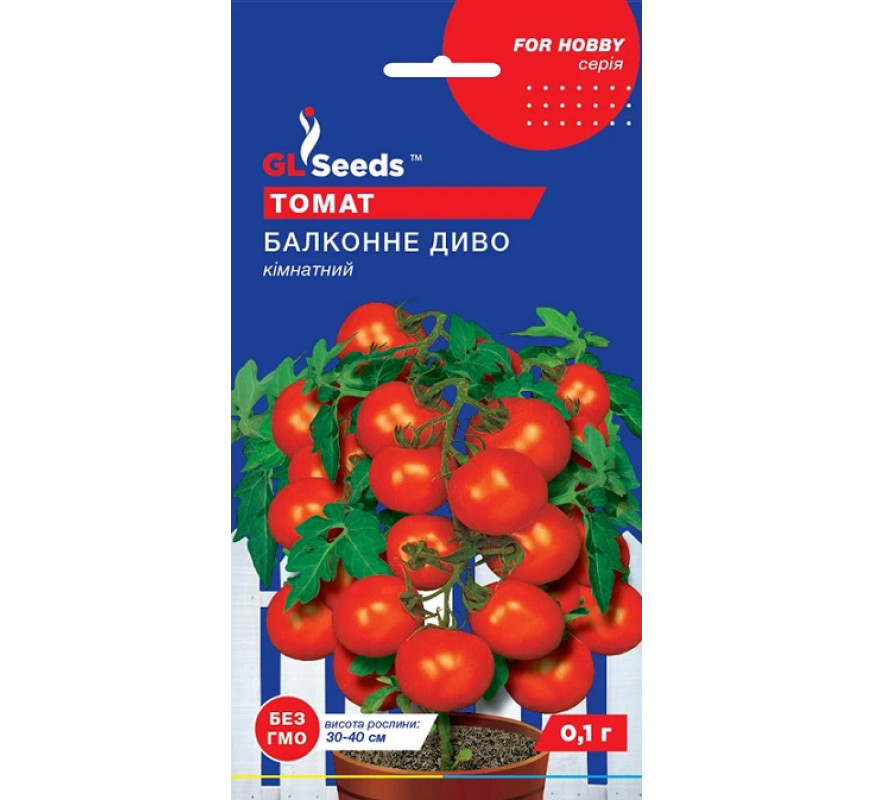 Томат кімнатний Балконне диво GL Seeds 0,1г
