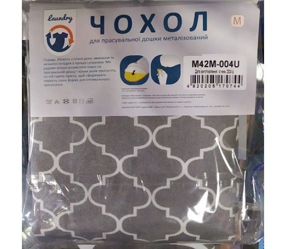 Чохол для прас дошки Laundry120х38/M42M-004U мет