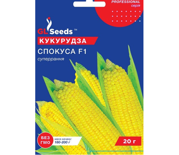 Кукурудза цукрова Спокуса F1 GL Seeds 20г Кукурудза цукрова Спокуса F1 GL Seeds 20г