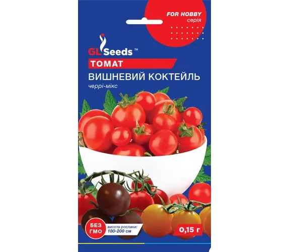 Томат Вишневий коктейль GL Seeds 0.1г