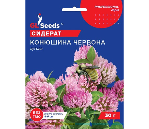 Конюшина Червона GL Seeds 30г