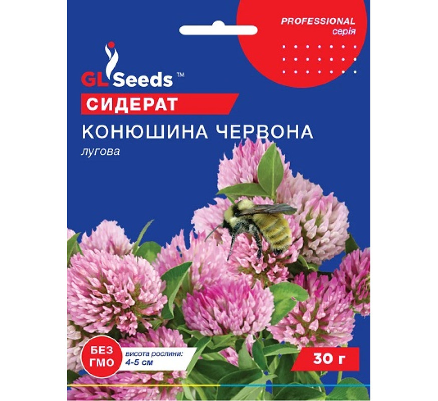 Конюшина Червона GL Seeds 30г