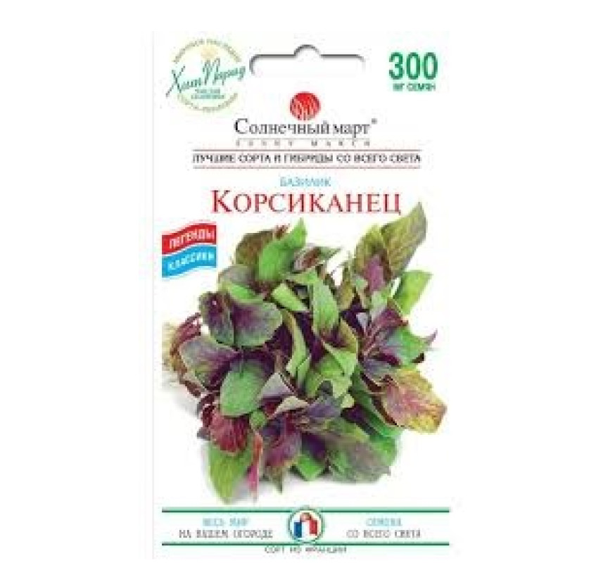 Базилик Корсиканец Солнечный март 300м