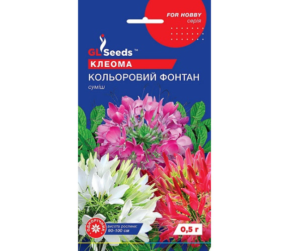 Клеома Кольоровий фонтан GL Seeds 0.5г Клеома Кольоровий фонтан GL Seeds 0.5г