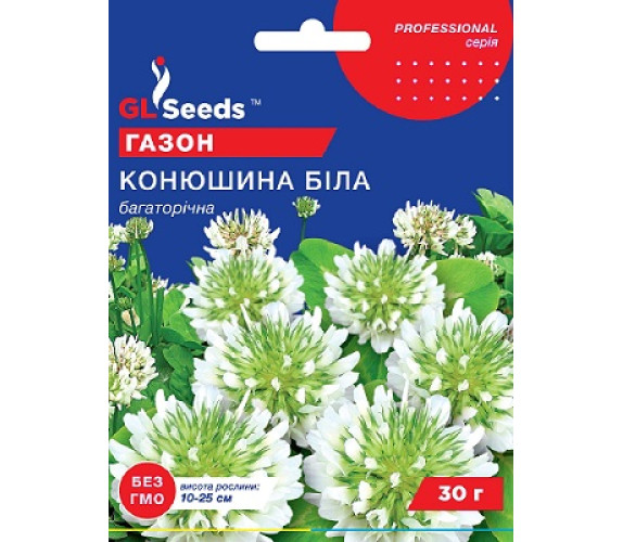 Конюшина Біла GL Seeds 30г