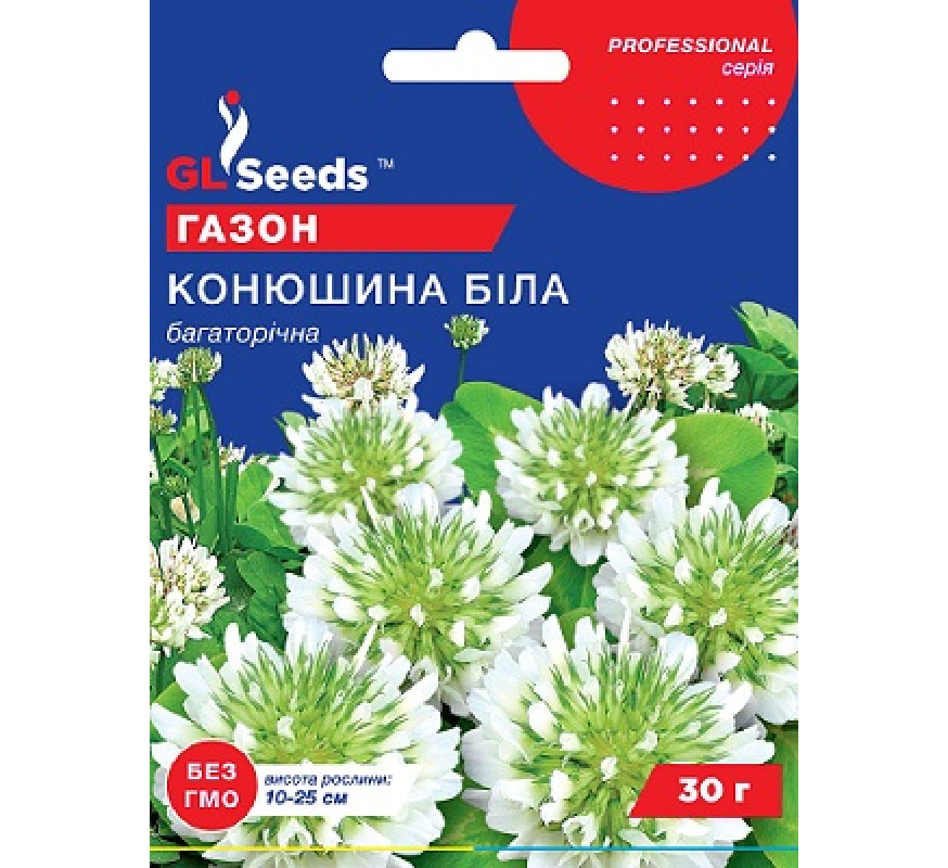 Конюшина Біла GL Seeds 30г
