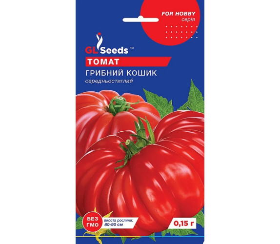 Томат Грибний кошик GL Seeds 0,1г