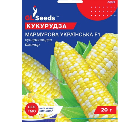 Кукурудза цукрова Мармурова Українська F1 GL Seeds Кукурудза цукрова Мармурова Українська F1 GL Seeds