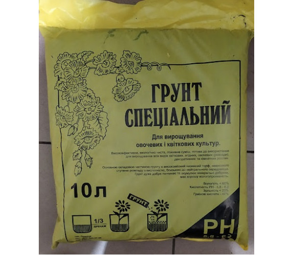 Грунт Оржиця 10л Грунт Оржиця 10л