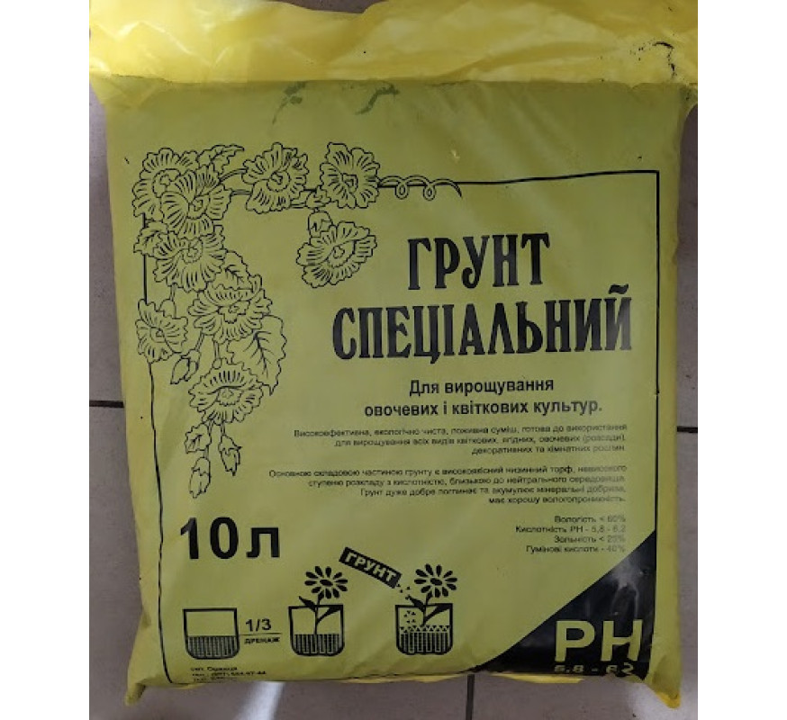 Земля Оржица 10л