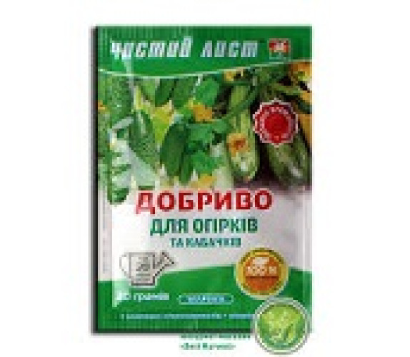Добриво ЧЛ 20 г для огірків і кабачків