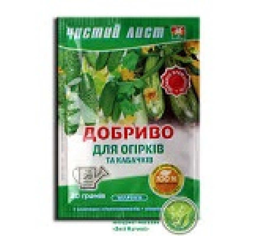 Добриво ЧЛ 20 г для огірків і кабачків