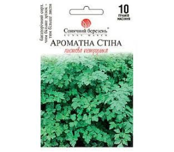 Петрушка Ароматна стіна лист Сонячн березень 10 г