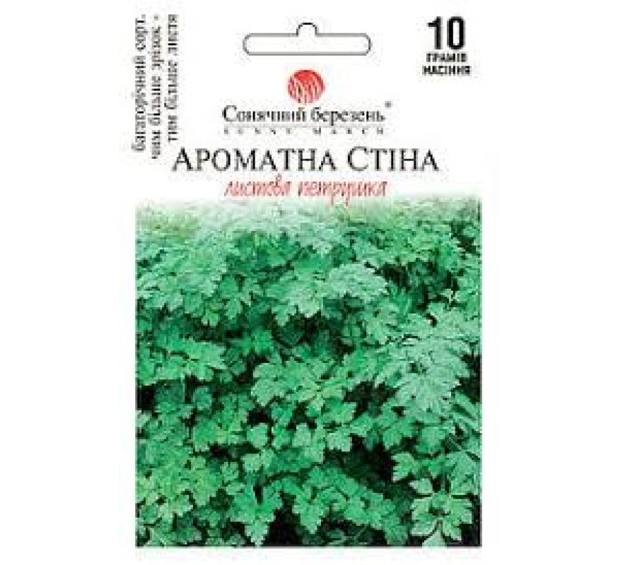 Петрушка Ароматна стіна лист Сонячн березень 10 г