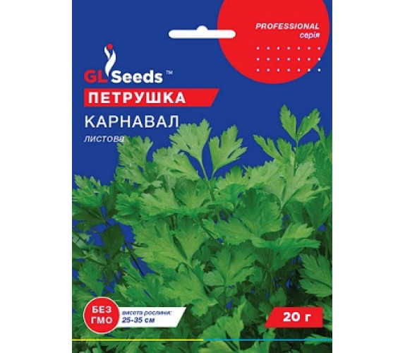 Петрушка Карнавал GL Seeds 20 г