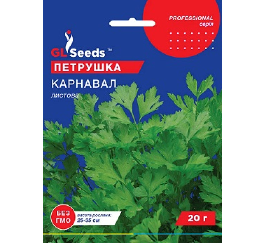 Петрушка Карнавал GL Seeds 20 г