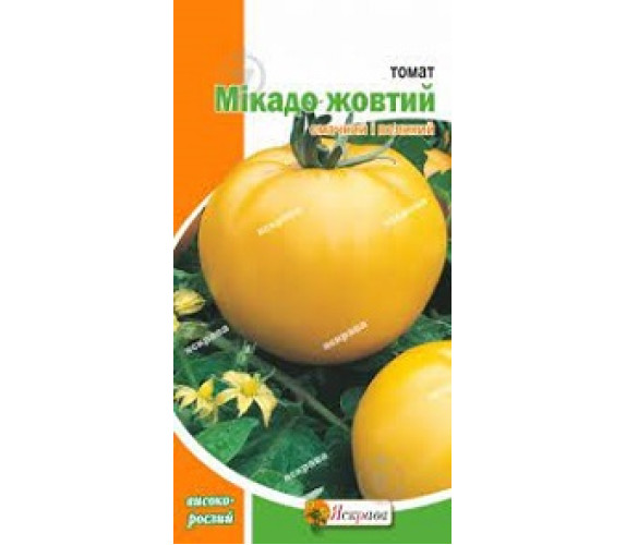 Томат Мікадо жовтий Яскрава 0,1 г