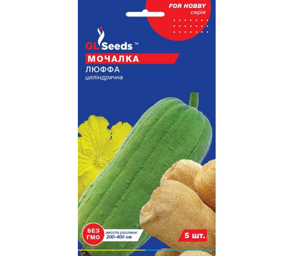 Люффа мочалка циліндрична GL Seeds 5шт Люффа мочалка циліндрична GL Seeds 5шт