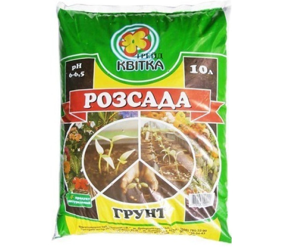 Грунт Квітка Розсада 10л