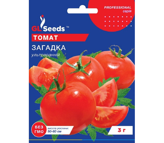 Томат Загадка GL Seeds 3г