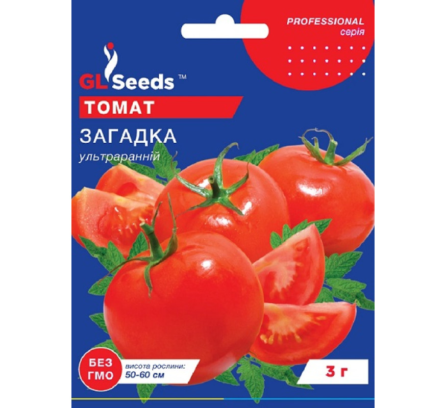 Томат Загадка GL Seeds 3г