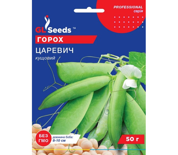Горох Царевич овочевий GLSeeds 50 г Горох Царевич овочевий GLSeeds 50 г