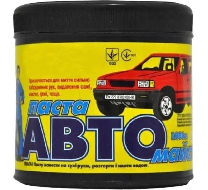 Автопаста 1кг