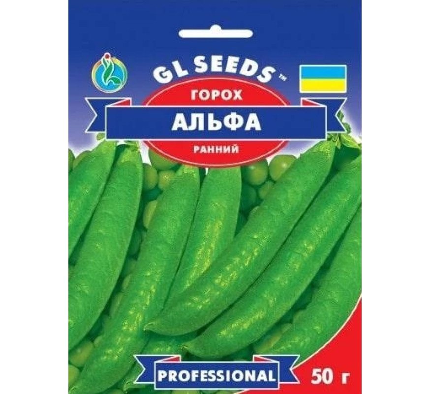 Горох Альфа овочевий GLSeeds 50 г