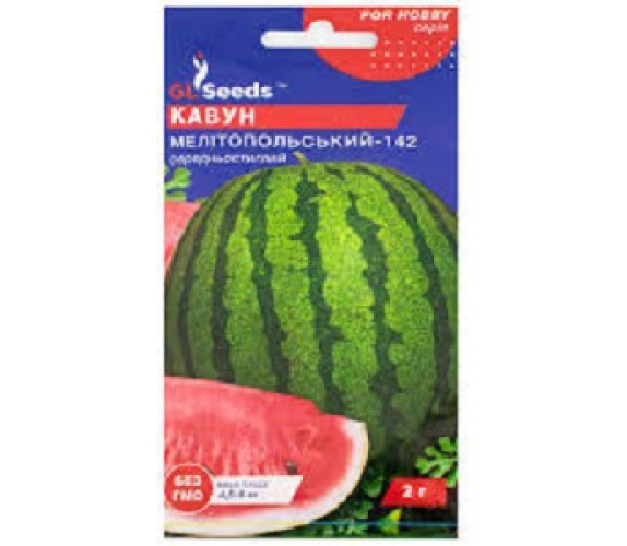 Арбуз Мелитопольский GL Seeds 2г