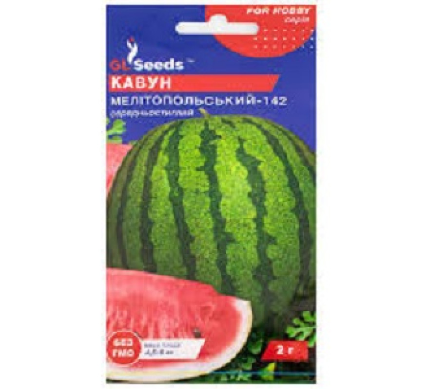 Кавун Мелітопольський-142 GL Seeds 2г