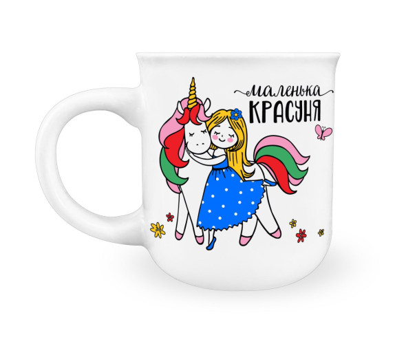 Дитяча чашка Kvarta  Маленька красуня 210мл 1515