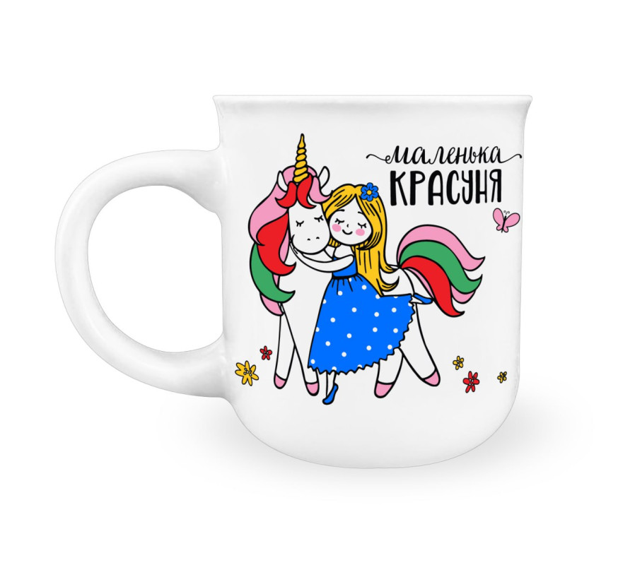Дитяча чашка Kvarta  Маленька красуня 210мл 1515