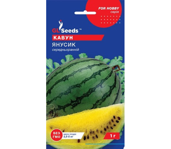 Арбуз Янусик GL Seeds 1г Арбуз Янусик GL Seeds 1г
