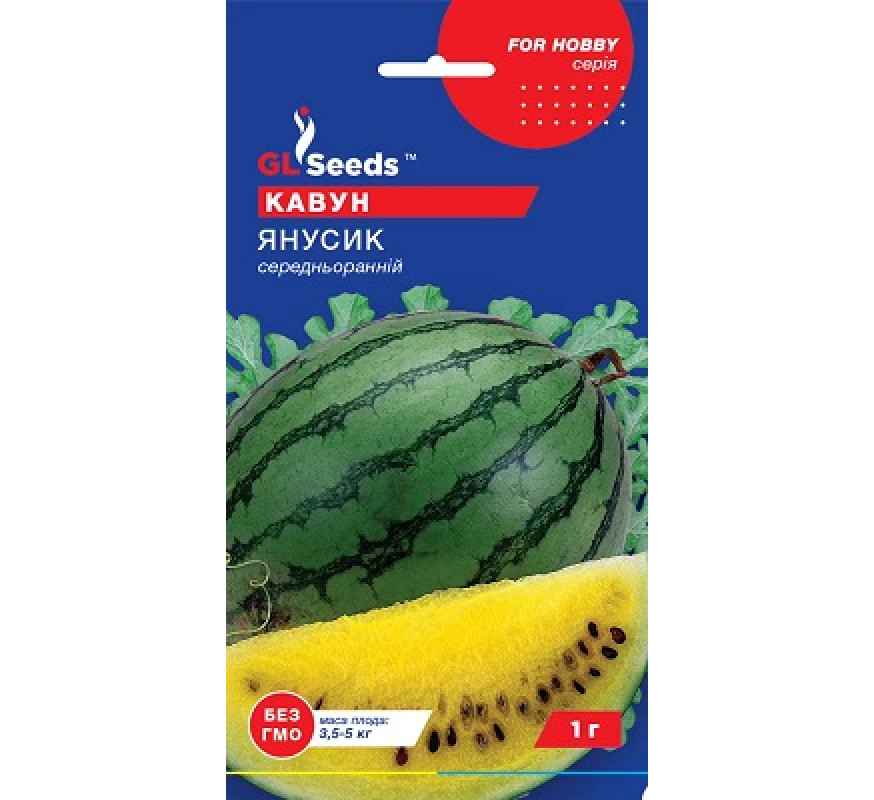 Кавун Янусик GL Seeds 1г