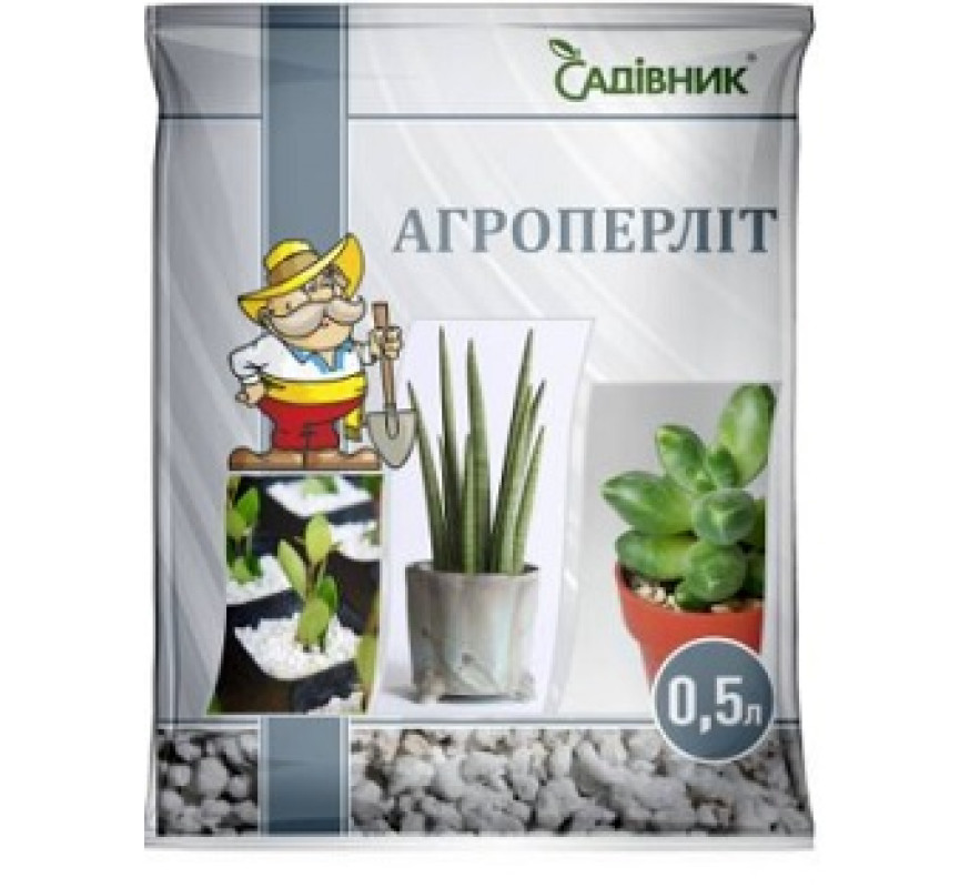 Агроперліт 0,5 л Садівник
