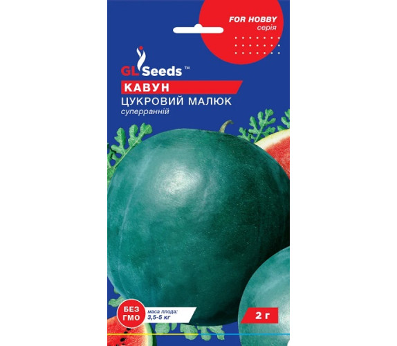 Кавун Цукровий малюк GL Seeds 2г Кавун Цукровий малюк GL Seeds 2г