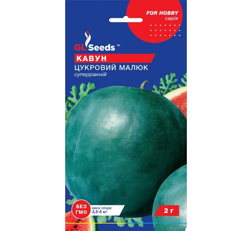 Кавун Цукровий малюк GL Seeds 2г