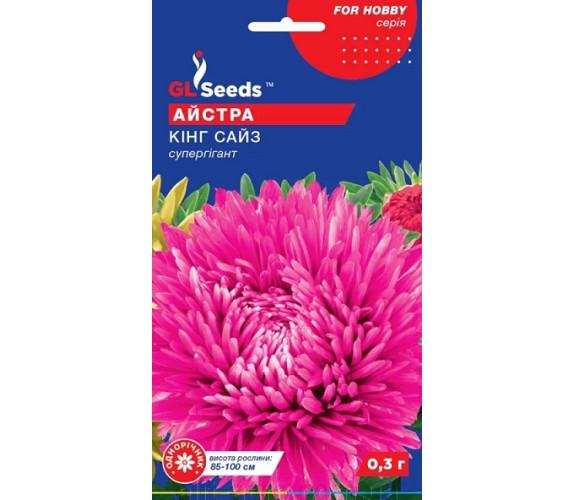 Айстра Кінг Сайз супергігант GL Seeds 0,3г