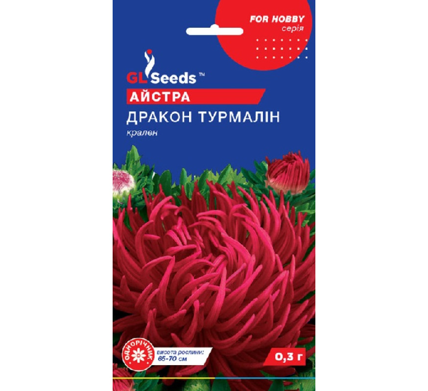 Айстра Дракон Турмалін крален GL Seeds 0,3г