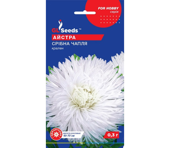 Айстра Срібна Чапля крален GL Seeds 0,3г Айстра Срібна Чапля крален GL Seeds 0,3г