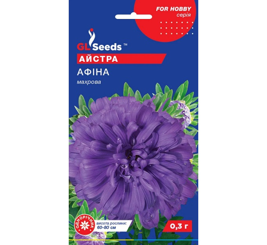 Айстра Афіна махрова GL Seeds 0,3г
