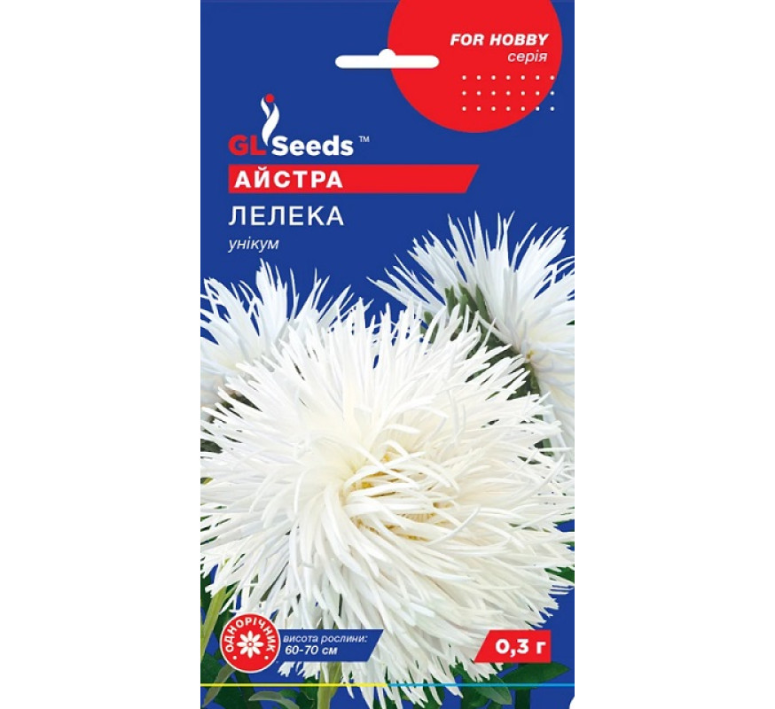 Айстра Лелека унікум GL Seeds 0,3г