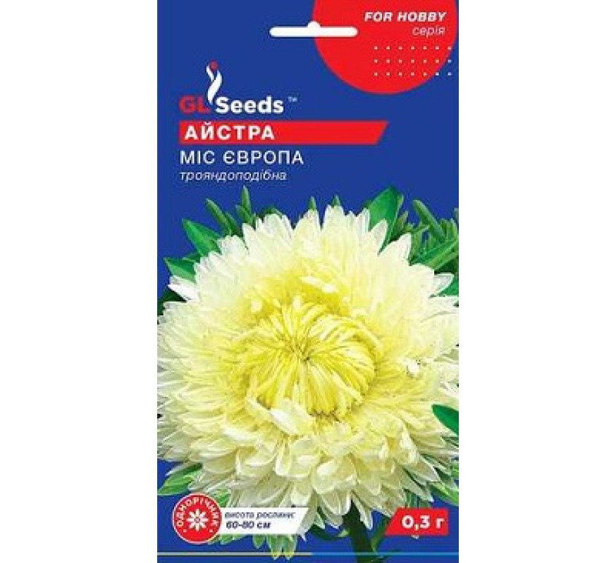 Айстра Міс Європа трояноподібна GL Seeds 0,3г
