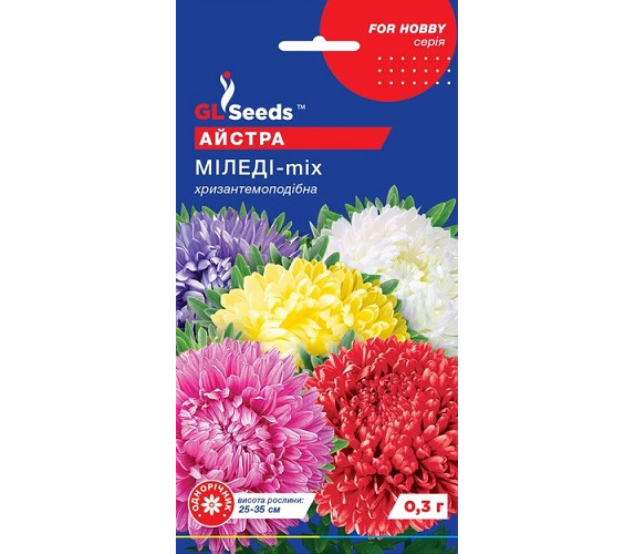 Айстра Міледі-mix хризантемоподібна GL Seeds 0.3г