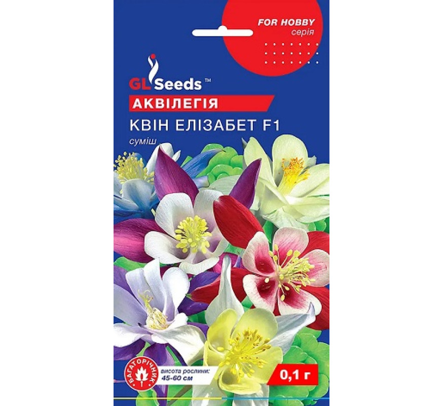 Аквілегія Квін Елізабет F1 GL Seeds 0.1 г