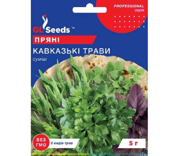 Набір насіння Кавказькі трави GL Seeds 5г