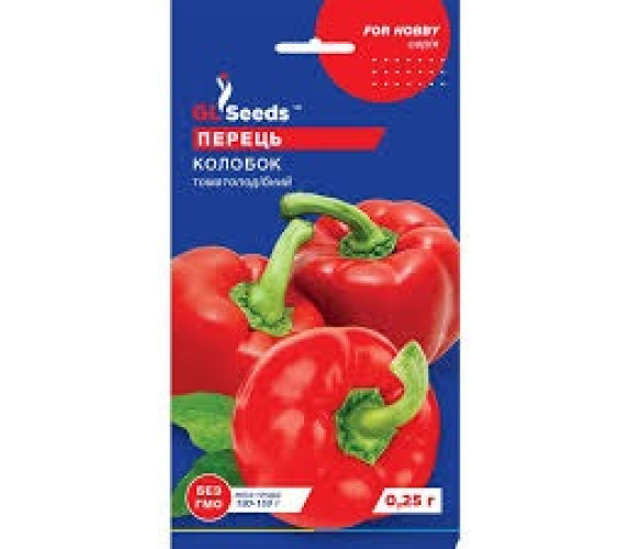 Перець солодкий Колобок GL Seeds 0,25 г Перець солодкий Колобок GL Seeds 0,25 г