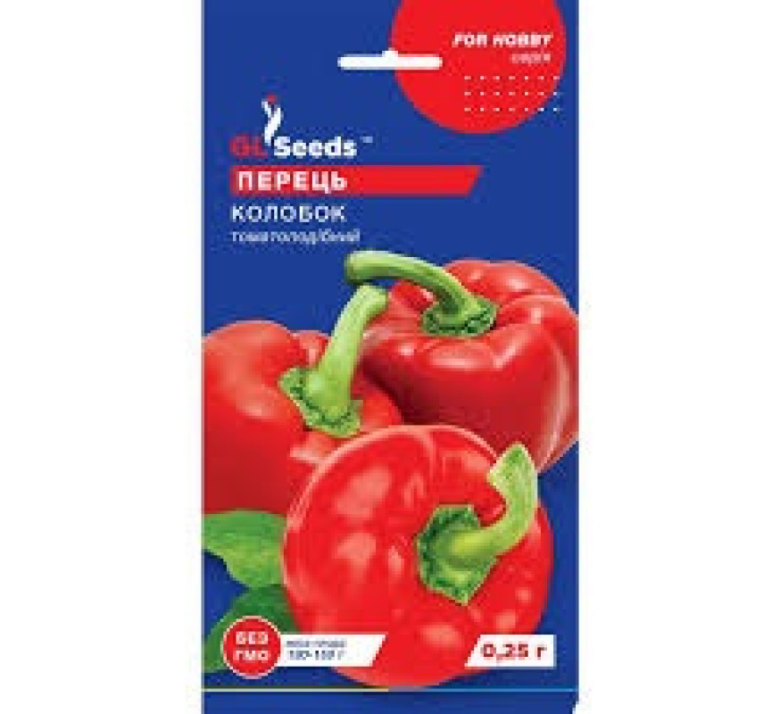Перець солодкий Колобок GL Seeds 0,25 г